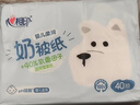 心相印【樊振东推荐】抽纸乳霜纸柔纸巾3层100抽*18包保湿 云柔巾礼盒装 实拍图