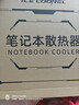 酷睿冰尊（ICE COOREL）K15C笔记本散热器 电脑散热支架增高桌游戏本散热底座适用17.3英寸苹果联想外星人拯救者 无灯光 实拍图