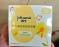 强生婴儿清润保湿金盏花面霜25g 婴幼儿宝宝儿童补水旅行装晒后舒缓 实拍图