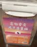 味当家冻干猫咪零食500g12种宠物猫零食冻干多春鱼鸡肉粒冻干拌猫粮零食 实拍图