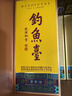 钓鱼台 贵宾酒（第三代）酱香型白酒 53度 500ml 单瓶装名酒618 实拍图