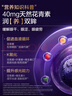养生堂黑加仑叶黄素50片 含叶黄素花青素维C维A 缓解视觉疲劳 蓝帽认证 实拍图