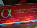 阿尔法润康孕妇维生素DHAα-亚麻酸备孕活性叶酸益生菌孕哺期孕产妇营养包 实拍图