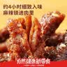 良品铺子鸡蛋干酱香味豆干零食豆腐干卤味干子 怀旧休闲零食素食小吃238g 实拍图