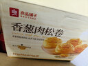 良品铺子香葱肉松手撕面包800g早餐面包出游点心休闲学生零食囤货下午茶 实拍图