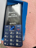 飞利浦（PHILIPS）E568A 宝石蓝 移动联通电信4G全网通 老年人手机智能 超长待机儿童功能学生手机 大字大声直板按键 实拍图
