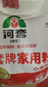 河套  家用粉20斤 中华老字号 面粉饺子包子馒头饼手擀面恒丰面粉 实拍图