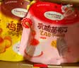 巧妈妈什锦果肉牛奶布丁礼盒 510g 生日礼物儿童休闲零食果肉果冻 实拍图