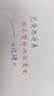 uni三菱 uni-ball UM-100红笔中性笔高颜值0.5mm红色签字笔商务学生考试刷题专用水笔水性笔 3支 实拍图