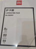 得力（deli）塑封膜6寸 照片过塑膜 文件过塑机塑封机膜专用护卡膜/塑封纸 110*160mm 100张/包 70厚度 3810 实拍图