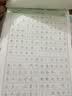 六品堂满分作文练字帖小学生专用字帖三年级语文每日一练好词好句优美句子积累练习钢笔硬笔书法练字本 实拍图