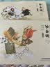【可点读】东方神兽-《幼西游》普及版1+2部（20册）原著章回无删减，赠1、身高贴，2、伴读音频 实拍图