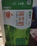 蒙牛全脂纯牛奶250ml*16盒 牛奶礼盒 电商定制 实拍图