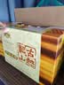 古越龙山清醇三年 半甜型 绍兴黄酒 500ml*12瓶 整箱装 实拍图