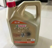 嘉实多（Castrol）极护智E版 全合成机油 润滑油 0W-20 C5 4L 汽车保养 实拍图