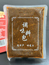 云山半（Yunshanban）香辣羊蝎子调味料200g 火锅底料炖牛羊肉炖料 去腥压膻一料多用 实拍图