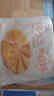 西贝莜面村南瓜玉米卷饼500g 20张 早餐速食方便早餐 粗粮杂粮食品开学早餐 实拍图
