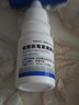 唯特医生硫酸新霉素滴眼液宠物用猫咪眼药水狗狗去泪痕发炎结膜消炎8ml 实拍图