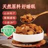 鲜窝窝酸枣面500g 山西特产酸枣仁粉酸枣粉即食可冲饮休闲健康零食 实拍图