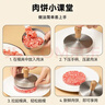 烤乐仕木柄款牛肉饼模具304不锈钢+隔肉纸100张压肉神器汉堡肉饼 实拍图