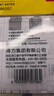 得力（deli）【价同618】12本彩色便利贴粘性便签纸 76*76mm备忘留言纸/记事贴 办公用品 9082 实拍图