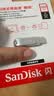 闪迪（SanDisk）256GB Type-C USB3.2 手机U盘DDC4 读速高达400MB/s 自动备份 手机电脑两用 金属双接口大容量优盘 实拍图