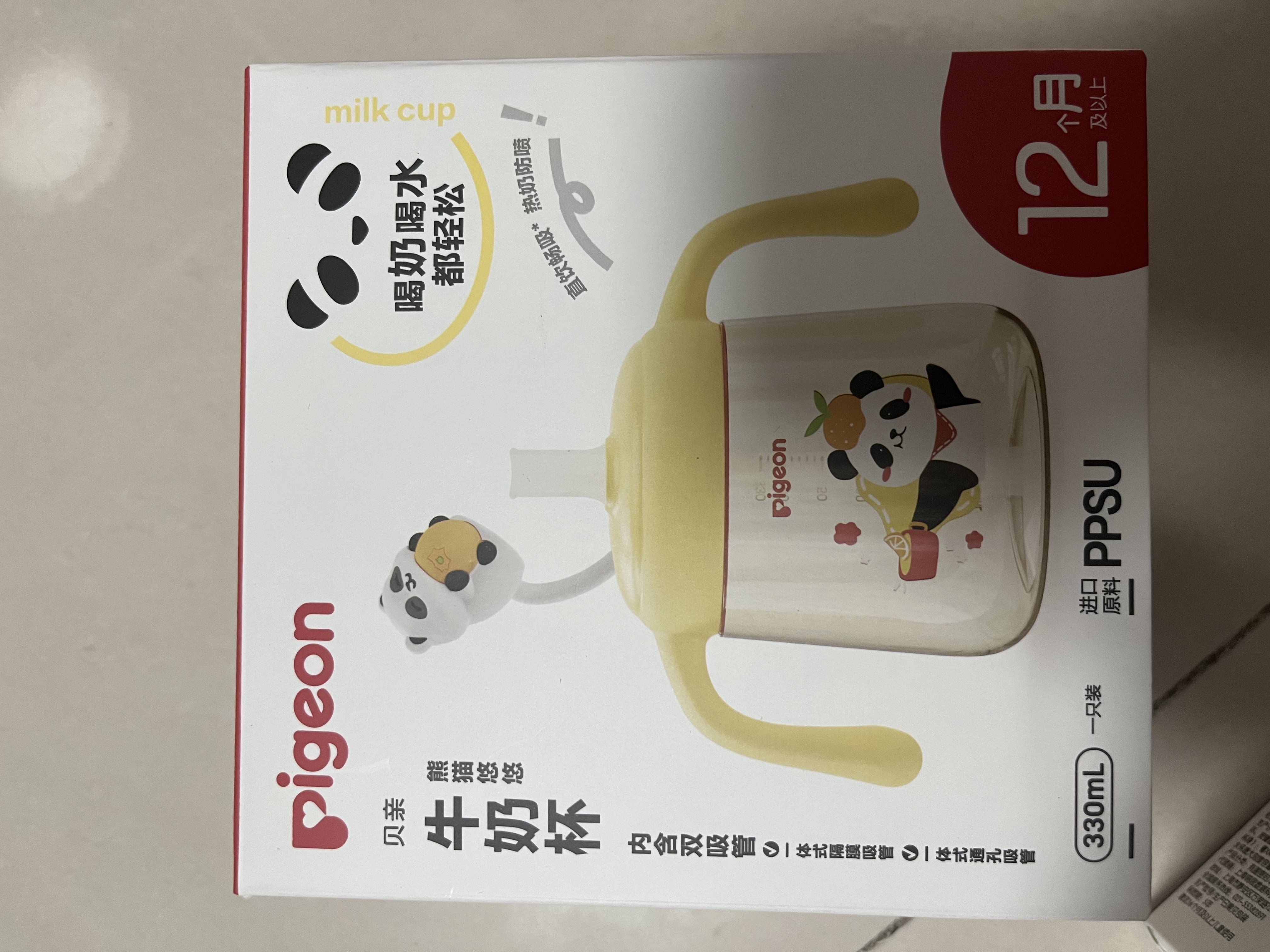 贝亲水杯 儿童水杯牛奶杯 宝宝喝水喝奶PPSU学饮杯吸管杯 牛奶杯（香蕉黄）+双饮吸管杯 实拍图