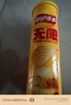 乐事（Lay's）无限薯片 醇香原味 104克*2罐 208克 休闲零食 膨化食品 实拍图