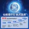 仙鹤（XIANHE）医院同款红外线理疗灯家用电磁波颈椎腰椎肩治疗仪医用烤灯27-1 实拍图