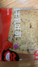 玩铁猩猩西梅牛乳厚切吐司早餐奇亚籽黑麦全麦面包整箱代餐食品原味700g 实拍图