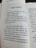 圆圈正义 罗翔经典之作 分享求学经历与人生心路 有厚度更有温度（带给你真实生活与爱的勇气，写就于法律的悖论、法治的细节之前，罗老师签章版赠立体卡片） 实拍图