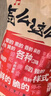 三只松鼠巨型零食大礼包30袋3146g 超6斤礼物肉蜜饯坚果团购儿童六一送礼 实拍图