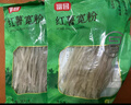 富昌红薯粉条 宽粉300g 酸辣粉 方便速食 火锅凉拌粉丝地瓜粉干货 实拍图