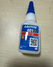 乐泰/loctite 401 强力胶水瞬干胶 502升级 金属PVC塑料纸张木材珠宝通用型快干胶快速粘合透明胶水  20g 实拍图