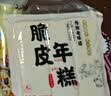云山半 脆皮年糕500g 约6根 烧烤专用食材 宁波特产方便速食 实拍图