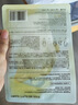 FAN BEAUTY DIARY油敷面膜(28g水相+5g油相)*5片 水油膜补水保湿滋养 生日礼物 实拍图