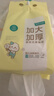 全棉时代【孙颖莎同款】洗脸巾 80抽*1提加厚悬壁挂式100%棉柔巾20*20CM 实拍图