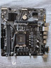 技嘉主板CPU套装 H610M H V2 DDR4+i5-12490F 板U套装 实拍图