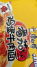 康师傅 方便面 经典番茄鸡蛋牛肉面五连包115g*5 泡面袋装速食 方便食品 实拍图