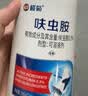 榄菊呋虫胺杀虫剂500ml*2瓶蟑螂药全窝端灭蟑螂喷雾剂跳蚤药蚂蚁药 实拍图