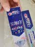 佳洁士3D炫白玫瑰盐牙膏美白去黄去牙渍含氟170g京东自营新老包装混发 实拍图