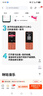 诺基亚（NOKIA）220 4G 移动联通电信全网通 2.8英寸双卡双待 直板按键手机 老人老年手机 学生手机 橘色 实拍图