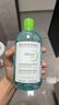 贝德玛（BIODERMA）【618】小绿水控油卸妆水净澈油皮混油清洁无刺激500ml520 实拍图