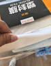 豪艺（HOOYE）A4 125mic文件照片标书高清透明塑封膜加厚过塑膜 100张/包 实拍图