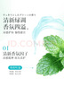 DHC植物香氛护唇膏(薄荷味)1.5g 润唇膏男女保湿滋润清爽温和抗皱 实拍图
