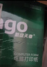 天章 （TANGO）【缺页十倍赔】新绿天章四联三等分可撕边针式电脑打印纸 1000页241-4-1/3S 彩色(白红蓝黄)可定制 实拍图