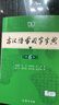 古汉语常用字字典第6版赠中小学文言文学习资源1年使用权 商务印书馆2025年新版中小学生语文文言文常备工具书 可搭购教材教辅新华字典现代汉语词典牛津高阶英语词典作文书成语古代汉语词典 实拍图