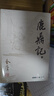朗声旧版 鹿鼎记 全五册 金庸武侠小说 彩图平装本 小说新年礼物 实拍图
