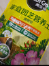 美乐棵 通用营养土养花花肥种植土花土肥料种菜土盆栽绿植专用土壤8L 实拍图
