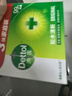 滴露（Dettol）香皂松木115g*3块 男士香皂女士肥皂洗澡洗手沐浴抑菌多用皂  实拍图
